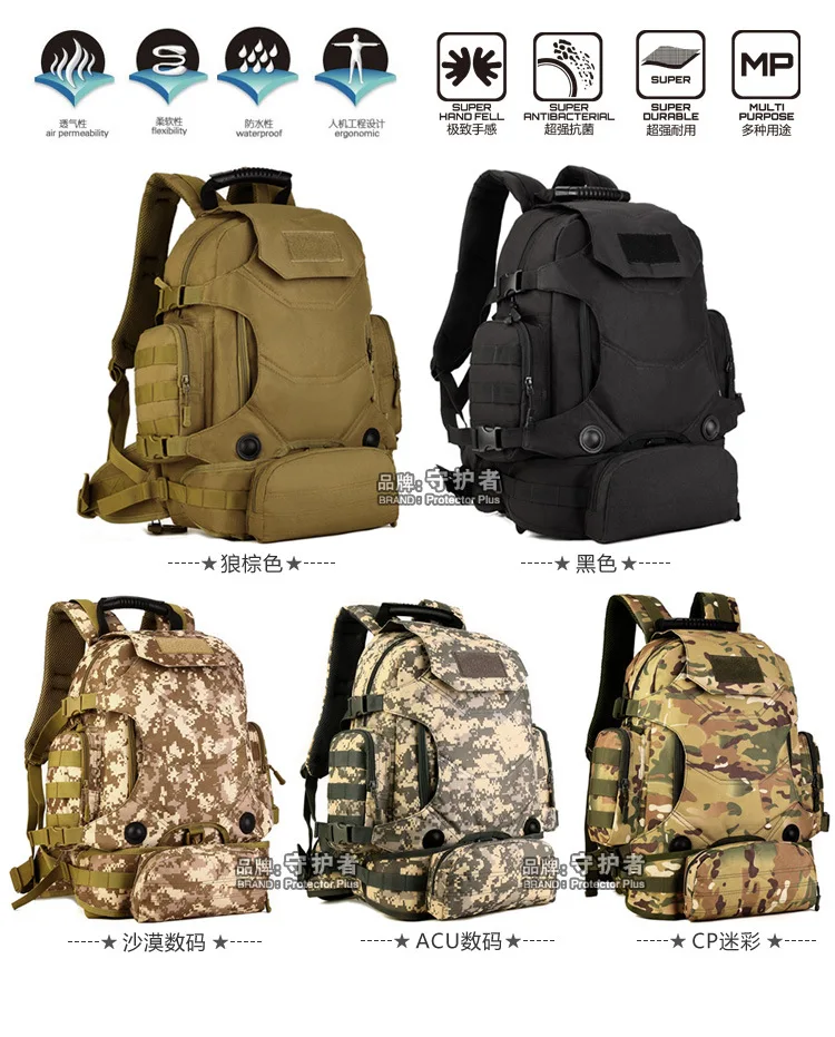 40L Многофункциональный Рюкзак Molle, уличный рюкзак, сумка на плечо, военная тактика, яркий цвет, для альпинизма A3178