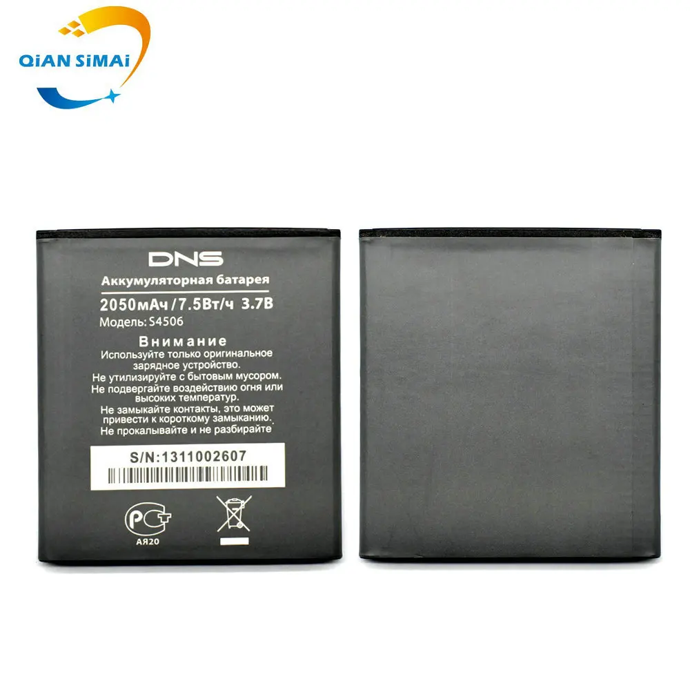 QiAN SiMAi, 1 шт., новый высококачественный оригинальный аккумулятор DNS S4506 для DNS S4506 AT-B45SE мобильный телефон + код отслеживания
