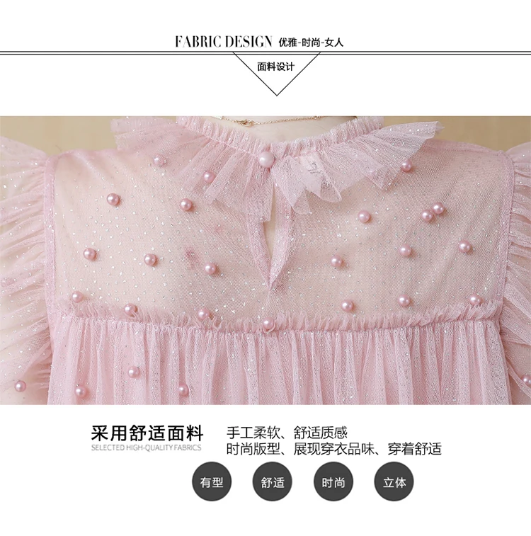 Жемчужные бисероплетенные без рукавов женские блузки с рюшами Рубашки круглым