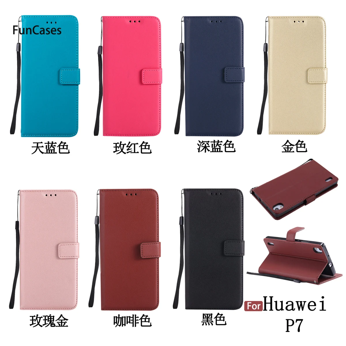 Разноцветный флип чехол для телефона с рисунками Capinha huawei P7 мягкая
