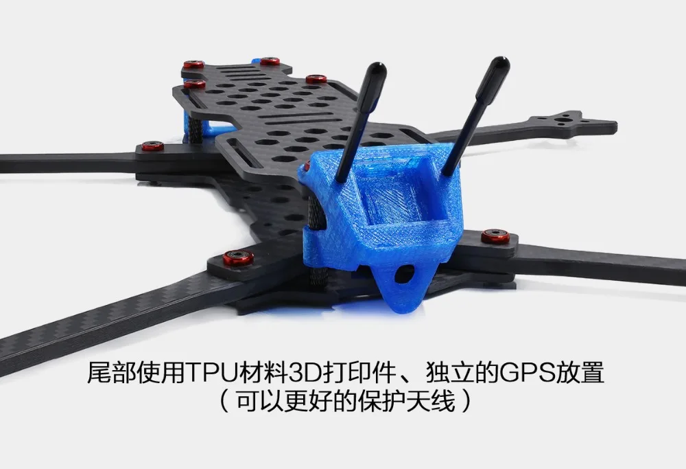 GEPRC GEP-LC7 крокодил большое пространство сильная выносливость DIY FPV RC Дрон карбоновая рама