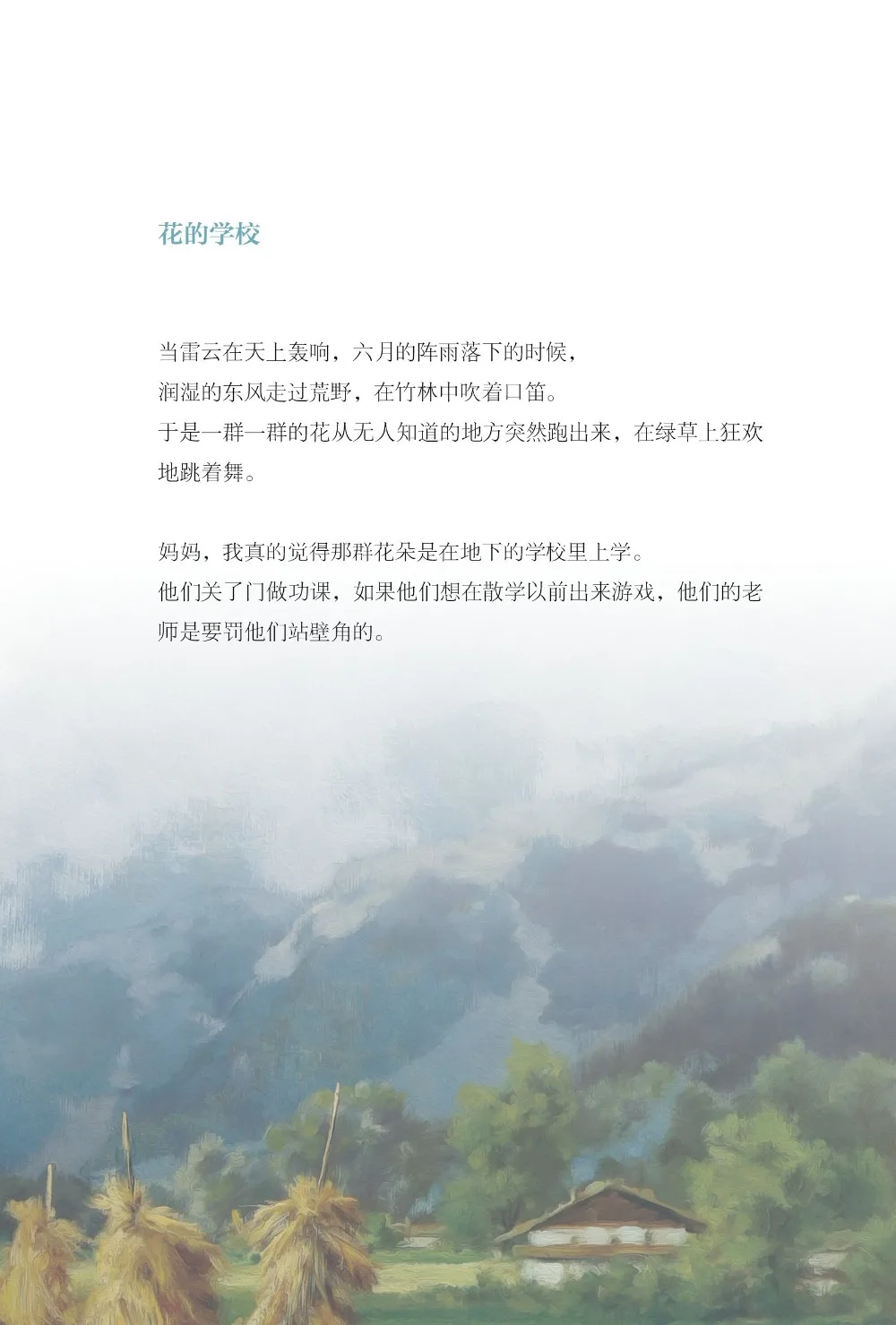 Bilingual Life Likes Summer Flowe Rabindranath tagore The Crescent Moon Stray Birds / Sheng ru xia hua chinese Novel Book |