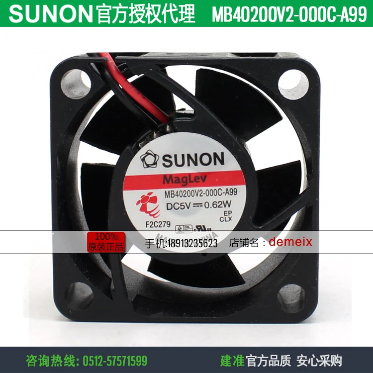 Новый SUNON MB40200V2-000C-A99 4020 5V 0,62 W тишина Вентилятор охлаждения