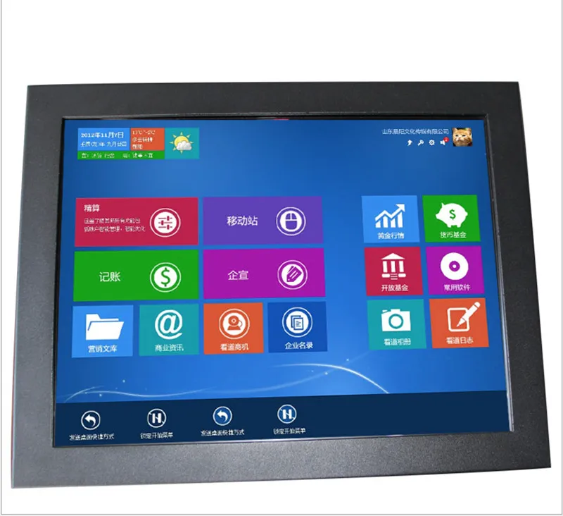 

12 inch IP65 Waterproof Industrial PC Embedded Computer