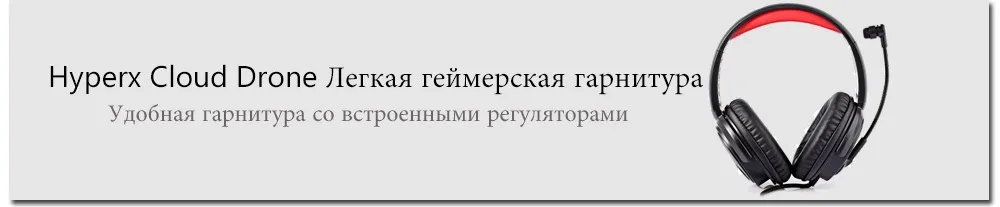 Kingston HyperX Облако Ядро Черный Gaming Привет-fi Повязка Gaming Наушники Гарнитуры с Микрофоном Для Компьютера PC Desktop