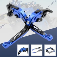 with laser logo mt10 cnc moto clutch brake lever for mt 10 lever 2016 motorcycle bike cable handle kit grip