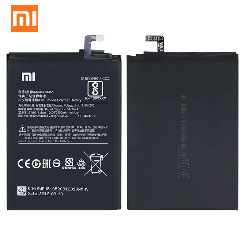 Оригинальный аккумулятор Xiaomi Mi Max 3 BM51 5500 мАч для Max3 MI Высокое качество запасная