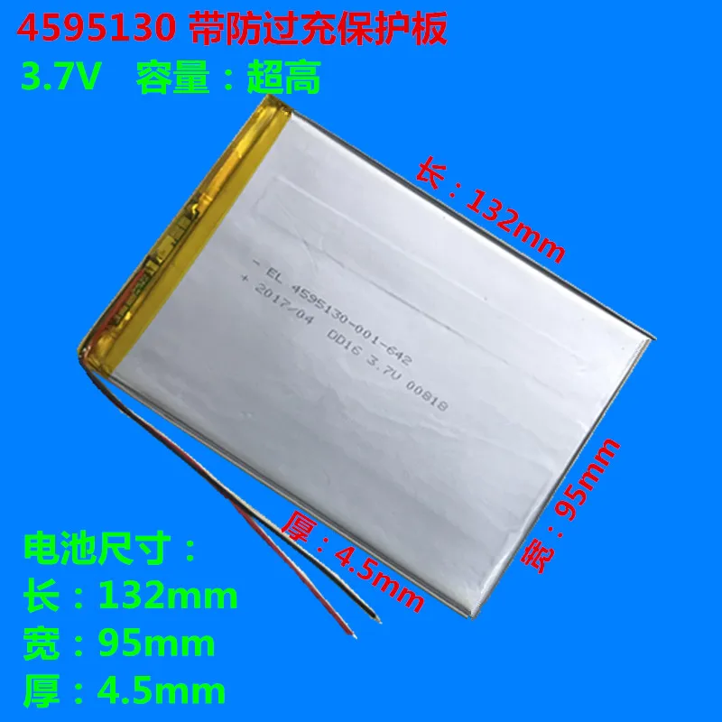 

3,7 V полимерная литиевая батарея 8000mah 4595130 подходит для планшетного ПК