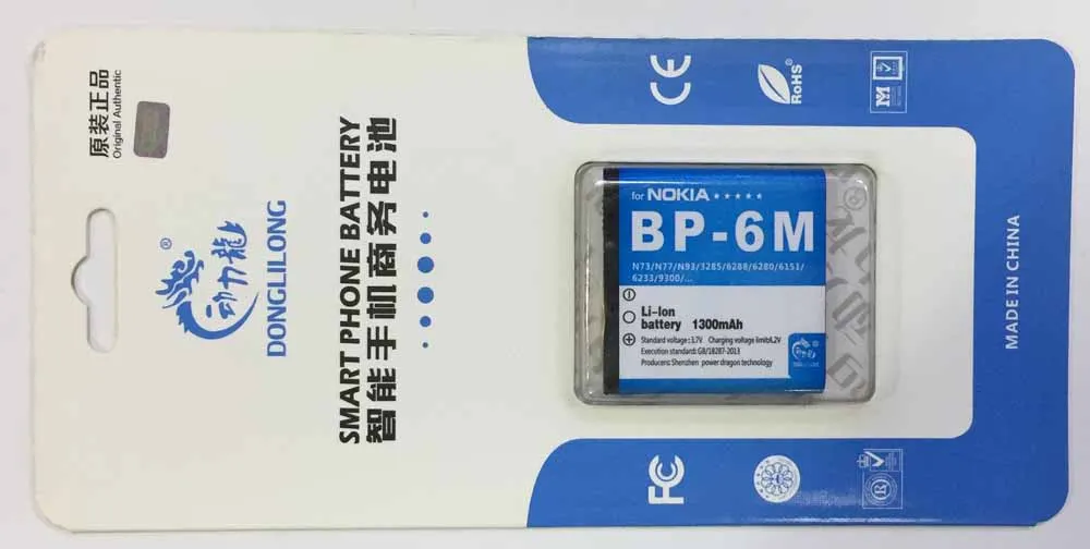 Аккумулятор Donglilong для Nokia аккумулятор N73 N77 N93 N93S 3250 6151 6233 6234 6280 6288 6290 9300I 9300 BP6M 1100