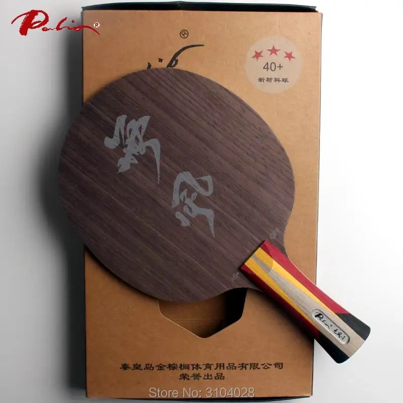 Лезвие для настольного тенниса Palio calm 01 1 5wood 2carbon blade быстрая атака с петлей игра