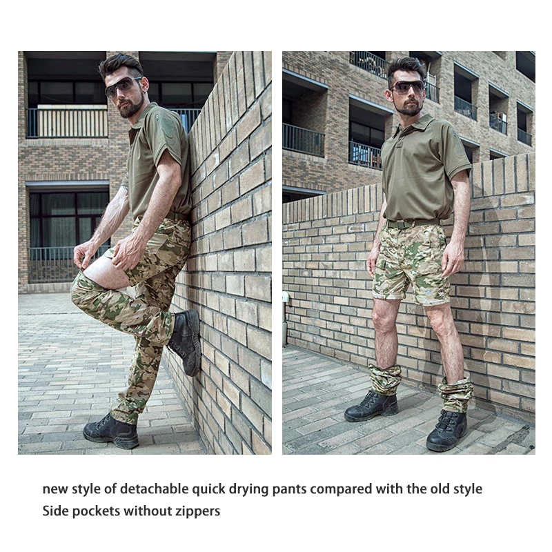 Тактические мужские съемные брюки камуфляжные уличные быстросохнущие