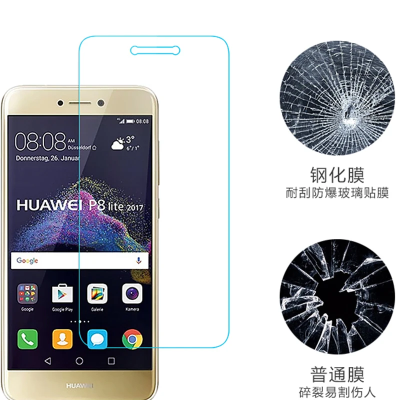 2.5D высококачественное закаленное стекло для Huawei p8 Lite 2017 протектор экрана