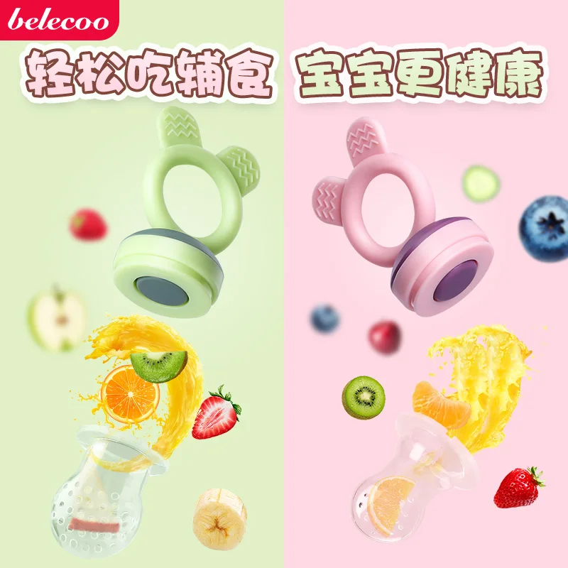 Мешок для укуса еды Belle can фруктов и овощей музыка молярный зуб детей пищевой