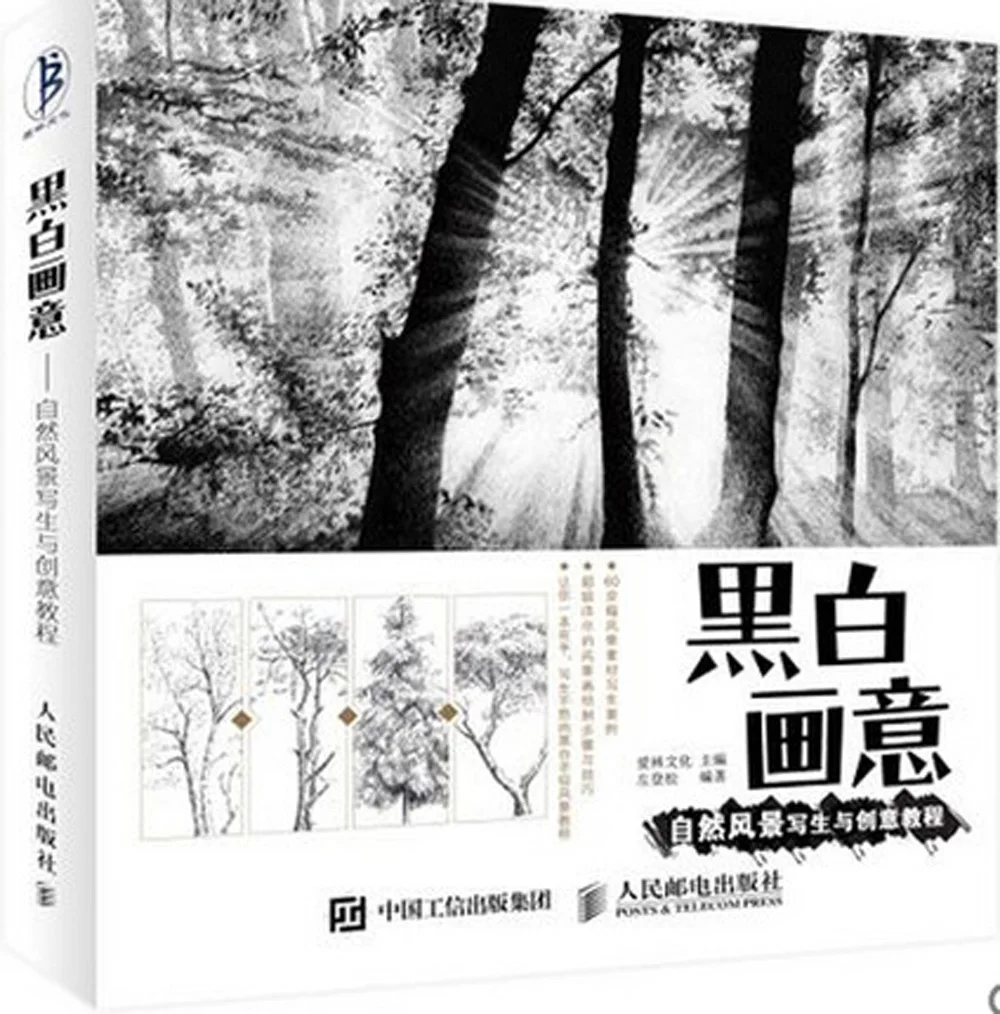 Набор из 2 книг для рисования скетчей и карандашей|art book|art coloring booksdrawing art book |