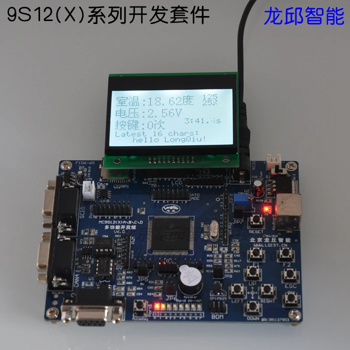 

MC9S12DP512 multi-function development suite V6.0 CAN development kit