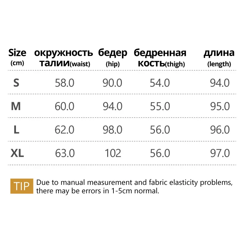 Осень 2018 г. Лидер продаж для женщин Элегантный боковой полосой брюки девочек