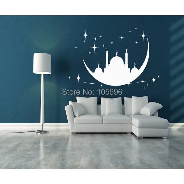 Модные Moon boat star мусульманских домашний декор Настенная роспись Аллах исламский