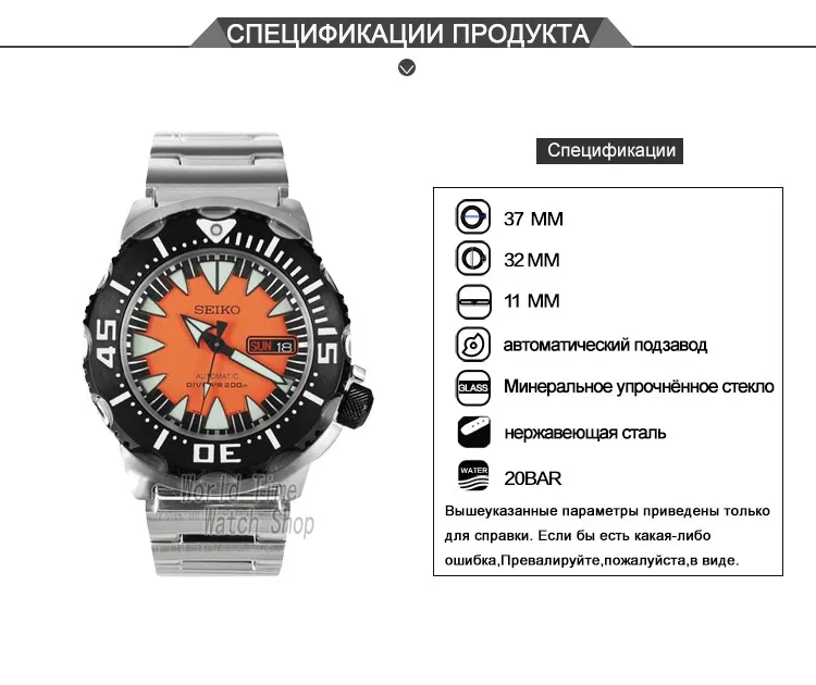Seiko часы мужские 5 автоматические часы люксовый бренд водонепроницаемые спортивные наручные часы Дата мужские часы дайвинг часы relogio masculino SRP
