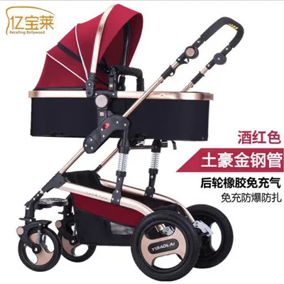 Wine red Babyfond многофункциональная 2 в 1 детская коляска с высоким пейзажем, складная коляска, Золотая детская коляска, коляска для новорожденных - Цвет: Wine red