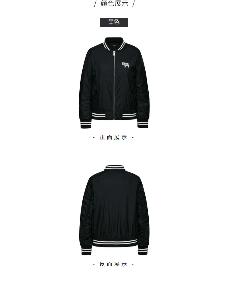 SEMIR Женская вышитая бейсбольная куртка на молнии с драпированными рукавами Спортивная куртка с карманом с контрастной отделкой ребристые манжеты и подол
