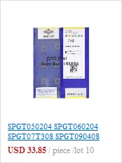 C25 5D SD20.5 мм 21 мм 22 мм 23 мм 24 мм 25 мм WC SP Индексируемые вставные сверла быстрое сверление мелкое отверстие U сверло инструмент для металла