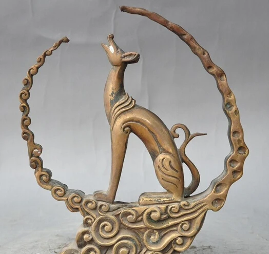 WBY 004282 10 &quotКитайский Бронзовый феншуй животное Серый собака Tengu Canine Eat Moon