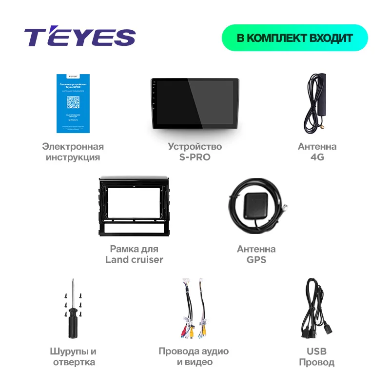 TEYES SPRO Штатная магнитола для Тойота Ленд Крузер 11 200 Toyota Land Cruiser 11 200 Android 8.1, до 8-ЯДЕР, до 4+ 64ГБ 32EQ+ DSP 2DIN автомагнитола 2 DIN DVD GPS мультимедиа автомобиля головное устройство