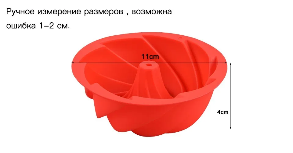 SILIKOLOVE мини-спираль Форма Еда Класс силиконовые формы и противни для выпечки тортов 3d рифленая формы торт форме вывеска с неоновой подсветкой жаропрочные Инструменты для выпечки