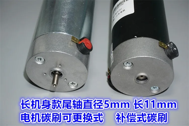 

Small spindle motor with diameter of 54mm DC 12-48V long body high torque motor motor DIY spindle
