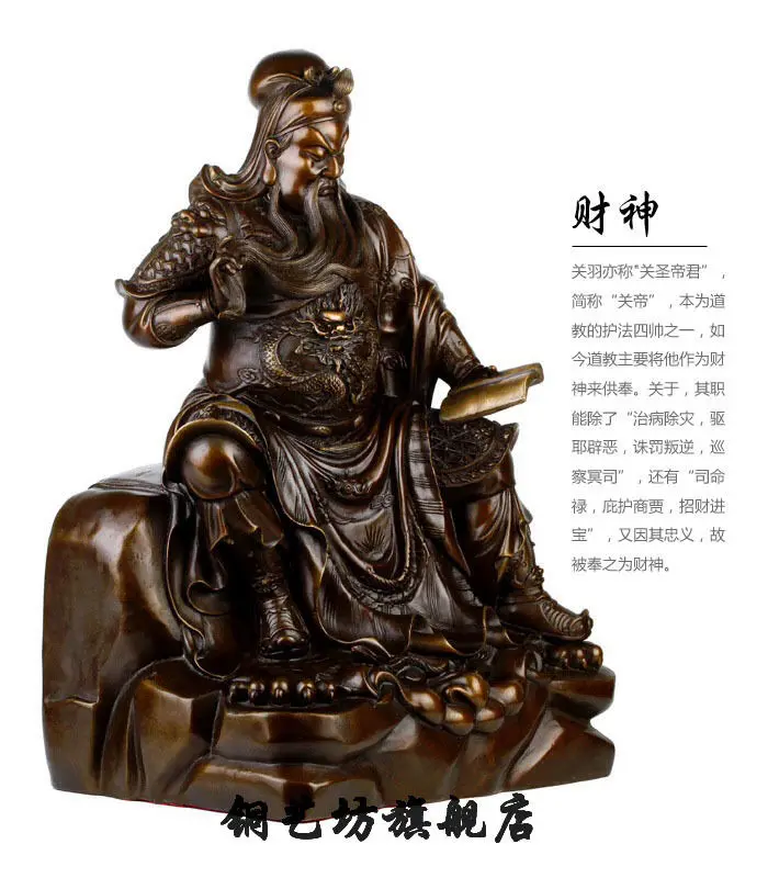 20 &quotКитай Бронза Воин Guangong Чтения Книги Guanyu Сидеть Dragon Статуя QQ | Дом и сад
