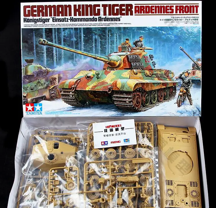 Tobyfancy Tamiya Пособия по немецкому языку King танк тигр Арденский спереди pastic трек 1/35