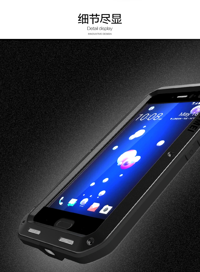 Водонепроницаемый чехол для HTC U11 Love Mei жесткий ударопрочный алюминиевый
