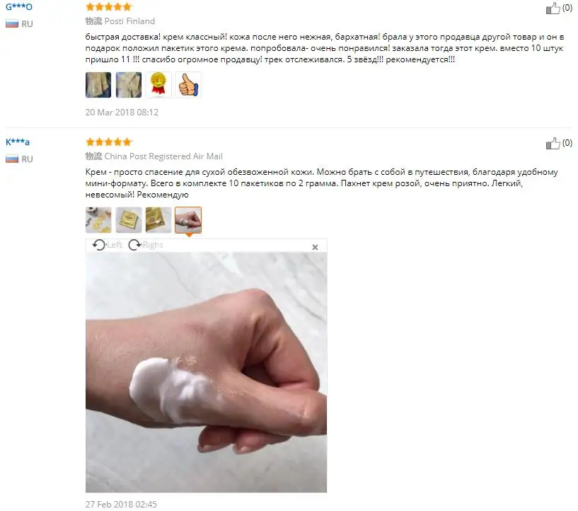 Увлажняющая эмульсия с пептидом розы, уход за кожей, отбеливающий уход за лицом, антивозрастной крем против морщин, контроль жирности, восстановление воды