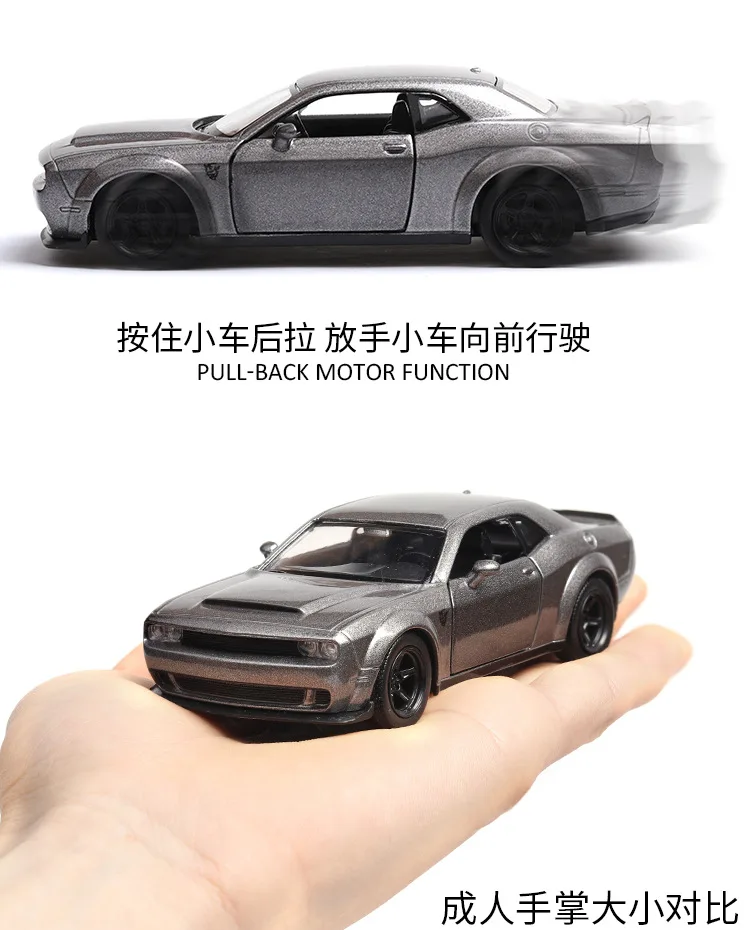 В коробке) Dodge Challenger имитационная модель автомобиля 1:36 модель автомобиля игрушка вытяните назад автомобиль открытая дверь пересечение границы горячая распродажа