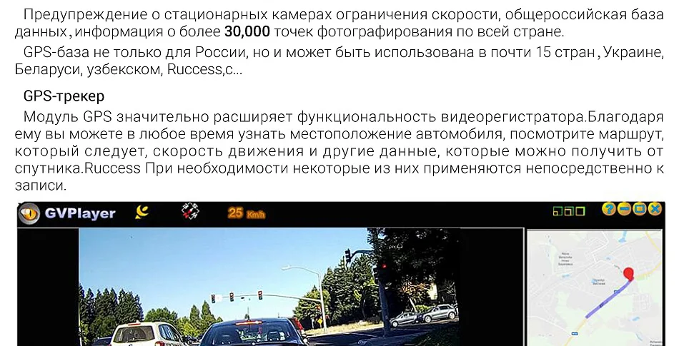 Ruccess Автомобильный видеорегистратор 3 в 1 зеркальная камера gps Радар детектор авто видео регистратор Full HD 1080P камера заднего вида с двумя объективами