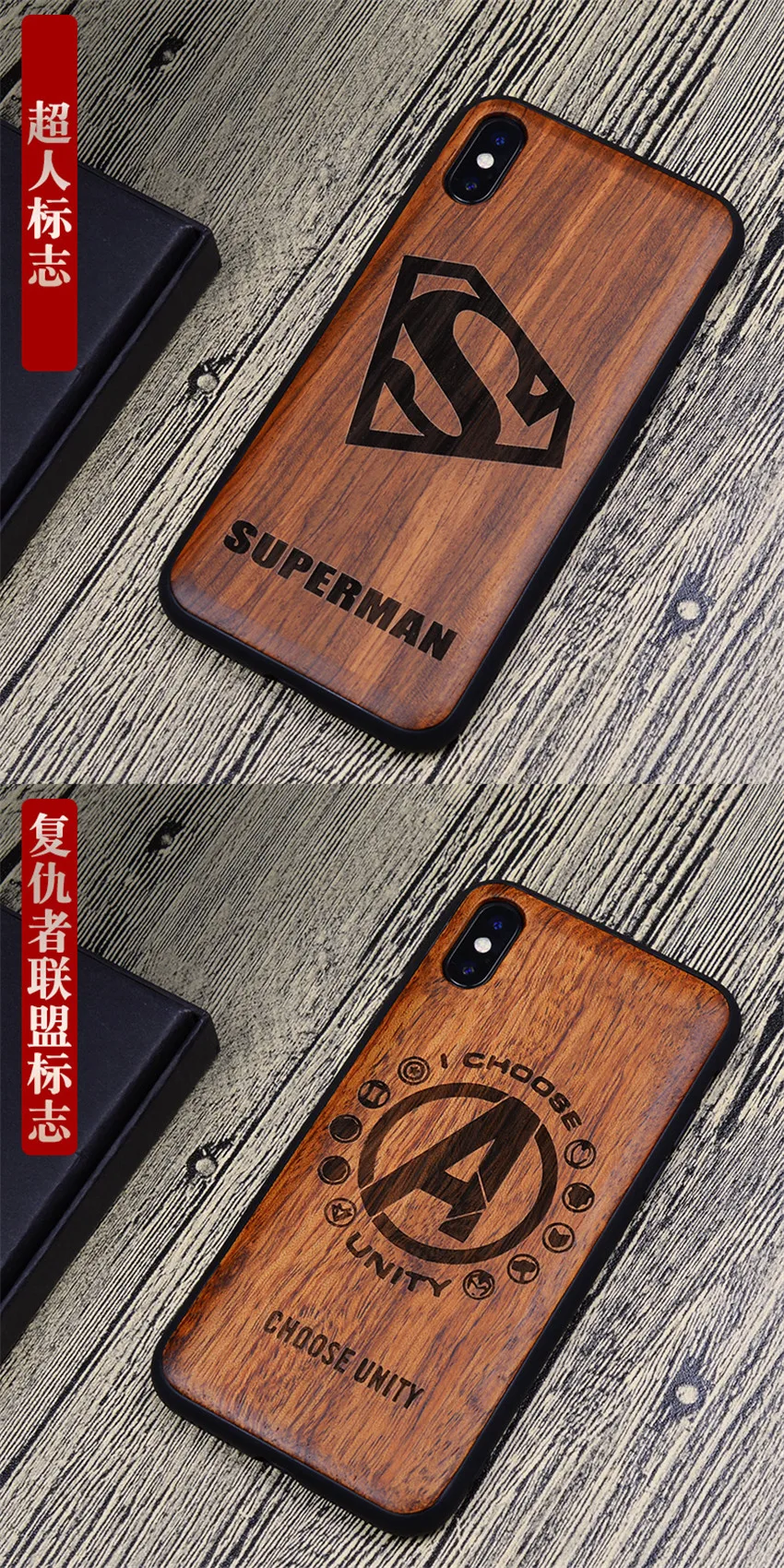 Супер герой резной деревянный чехол для iPhone XS чехол для MAX XR iPhone X XS деревянный TPU чехол для iPhone 7 8 6 6s plus защитный чехол