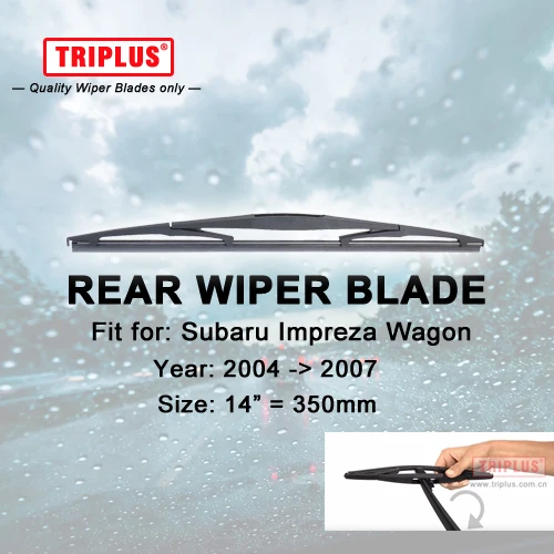 Щетки стеклоочистителя задние для Subaru Impreza Wagon (2004 2007) 14/350 мм 1 шт.|wiper blade|rear wiper
