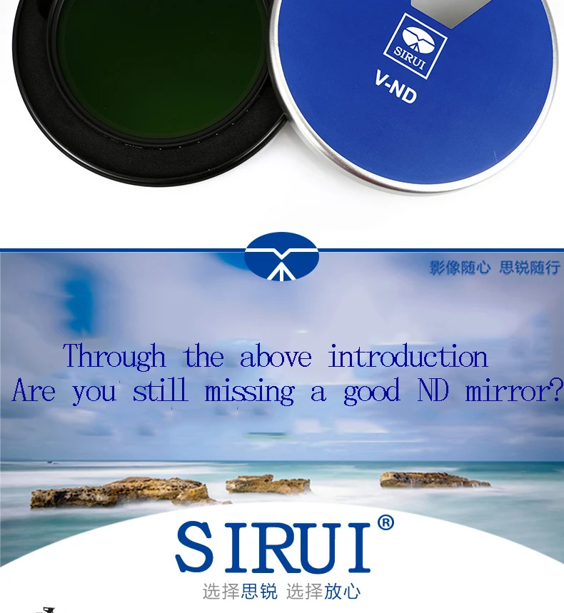 Sirui S-Pro Nano MC переменный ND2-400 фильтр 77 82 мм