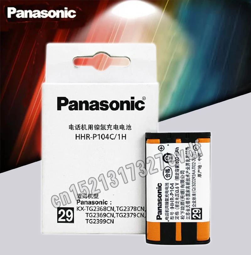 Panasonic оригинальный высокое HHR P104 металл гидридных или никель Перезаряжаемые