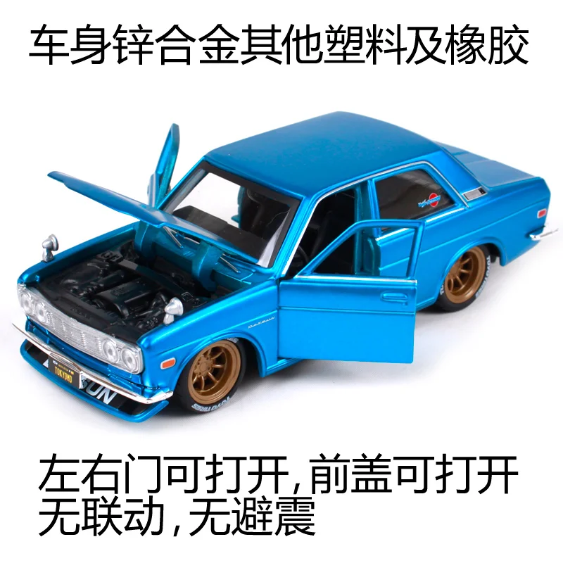 Maisto 1:24 модель автомобиля 510 DATSUN литье под давлением для Nissan открытое покрытие