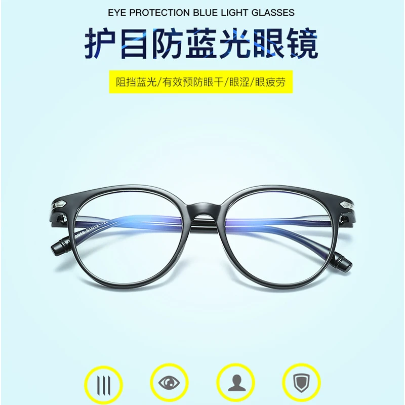 Модные круглые прозрачные очки для чтения оправа очков новые компьютерные