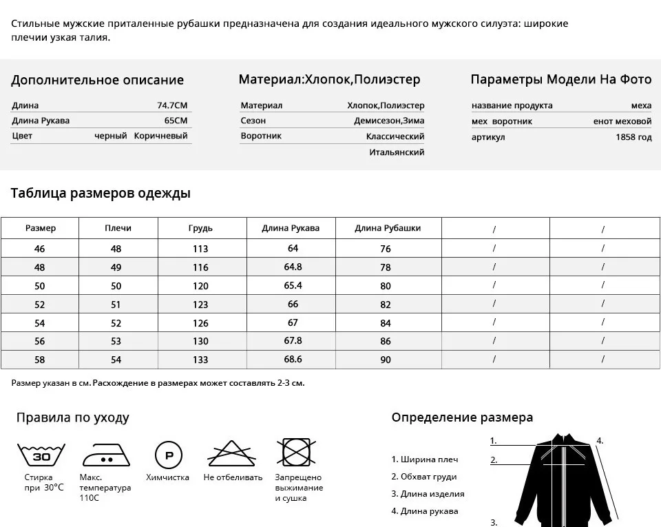 Итальянского Дизайнера Шикарные Высококачественные Новомодные Стильные Мужские Зимние Дубленки Отложный Воротник Из Меха Кожаная Куртка Мужская Кожзам Теплая Дубленка Мужская Экспорт В России