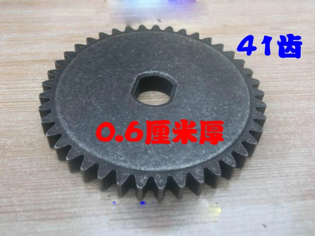 Комет X5M F5M X6M G5M P505 618 S6 T6 gear 41T|Детали принтера| |