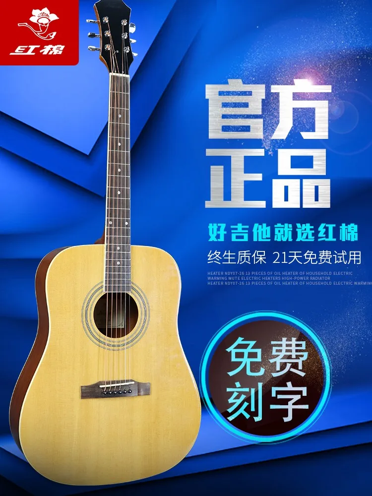 Красная хлопковая баллада гитара для начинающих женщин и мужчин 40 дюймов 41 ель