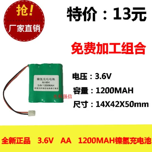 Новый Популярный оригинальный беспроводной телефон 3 6 в AA 1200 мАч 2 54 сек для