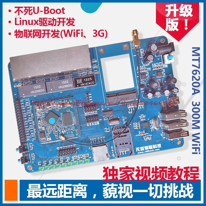 Бесплатная доставка WiFi Новая плата модуль плата/MT7620A/SDK учебник openwrt WrtNode
