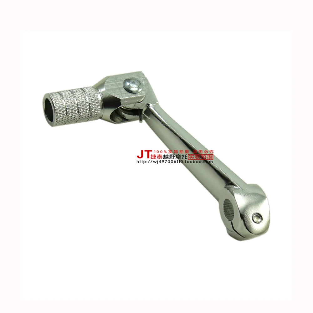 Алюминиевый кованый сплав переключения передач короткий складной рычаг Fit KAYO T4 T6