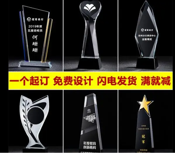 Индивидуальный K9 кристалл приз Кубок креативный призовой | Спорт и развлечения