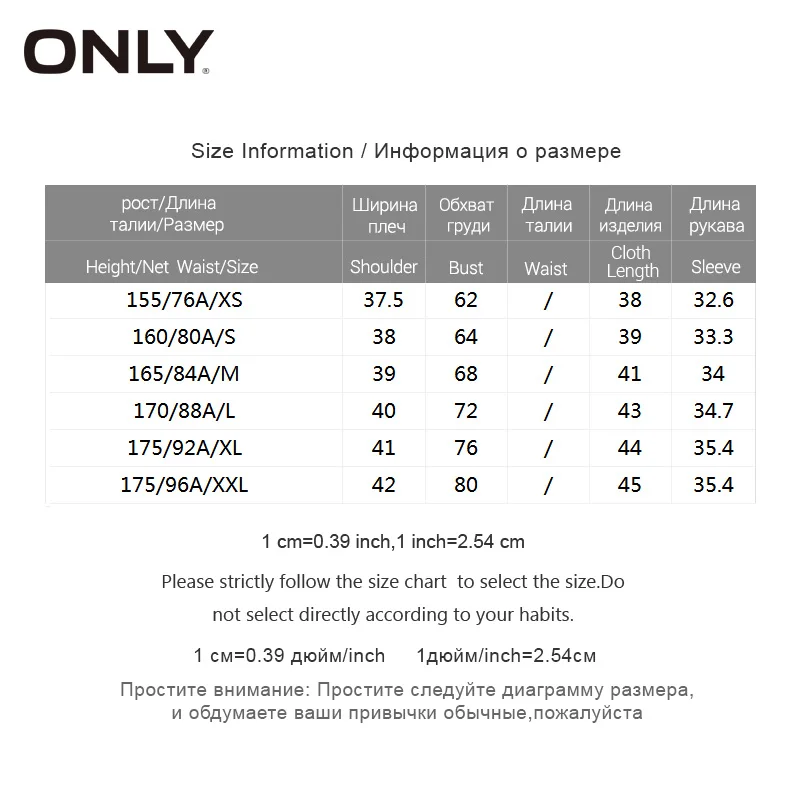 ONLY Бренд 2018 Новинка женский вязанный свитер хлопок 33% нательный фасон полосатый