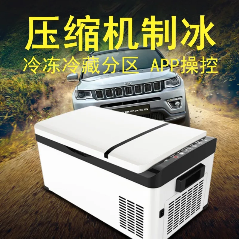 値段 20/26/30L アプリ制御ミニ冷蔵庫デュアルユースポータブル冷蔵庫キャンプ小型冷蔵庫車電気クーラーミニ